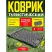 Надувной матрас двуспальный со встроенным насосом серый