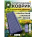 Надувной матрас односпальный со встроенным насосом синий премиум