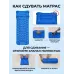 Надувной матрас односпальный со встроенным насосом синий