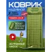 Надувной матрас односпальный со встроенным насосом зеленый премиум